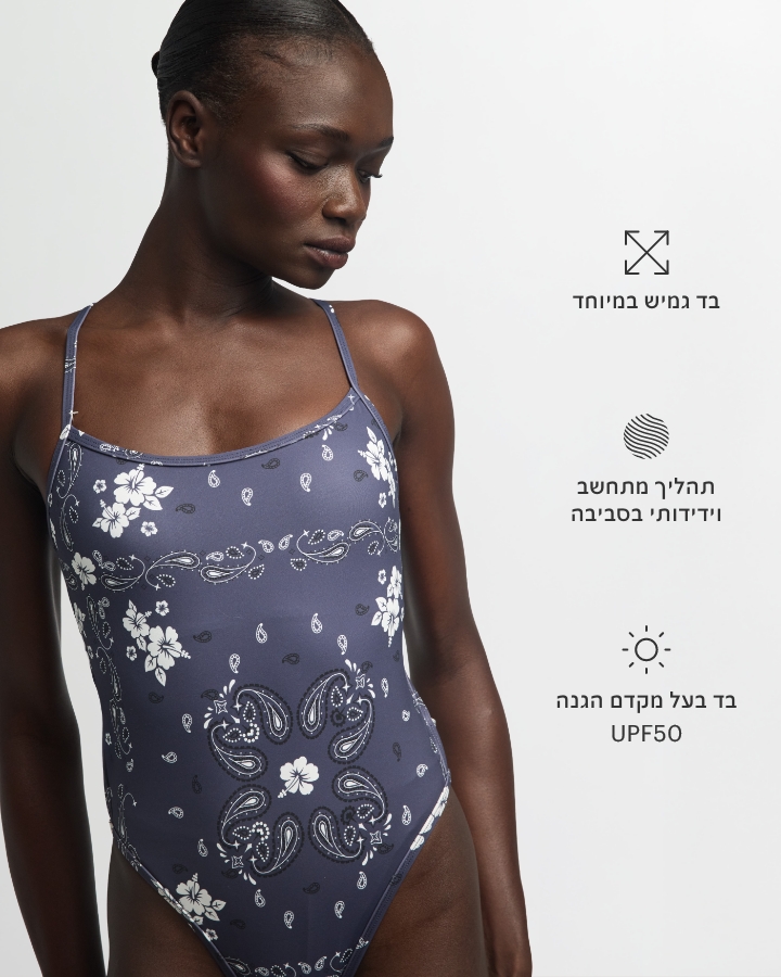 בד גמיש במיוחד, תהליך מתחשב וידידותי לסביבה, בד בעל מקדם הגנה UPF50