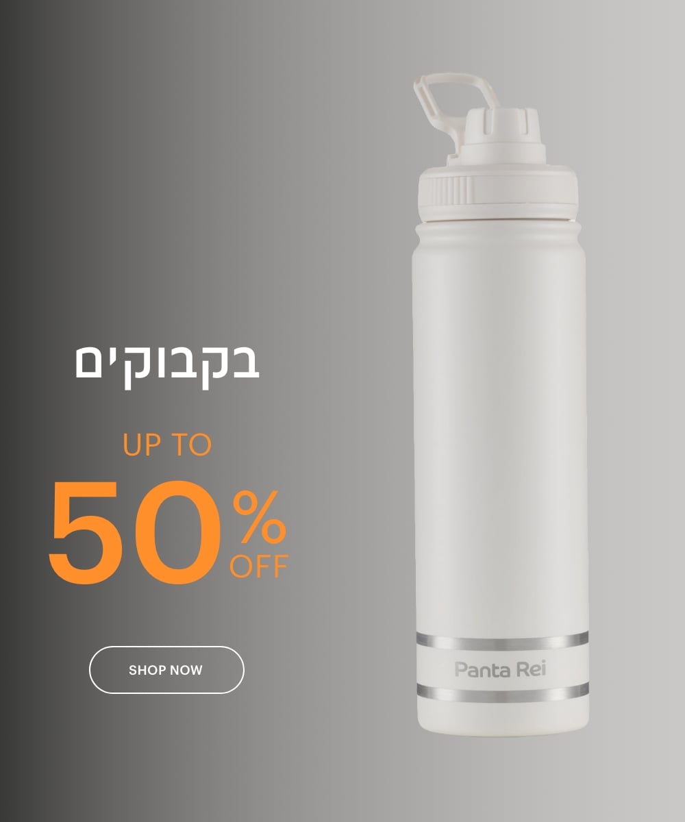 בקבוקים עד 50% הנחה. לרכישה