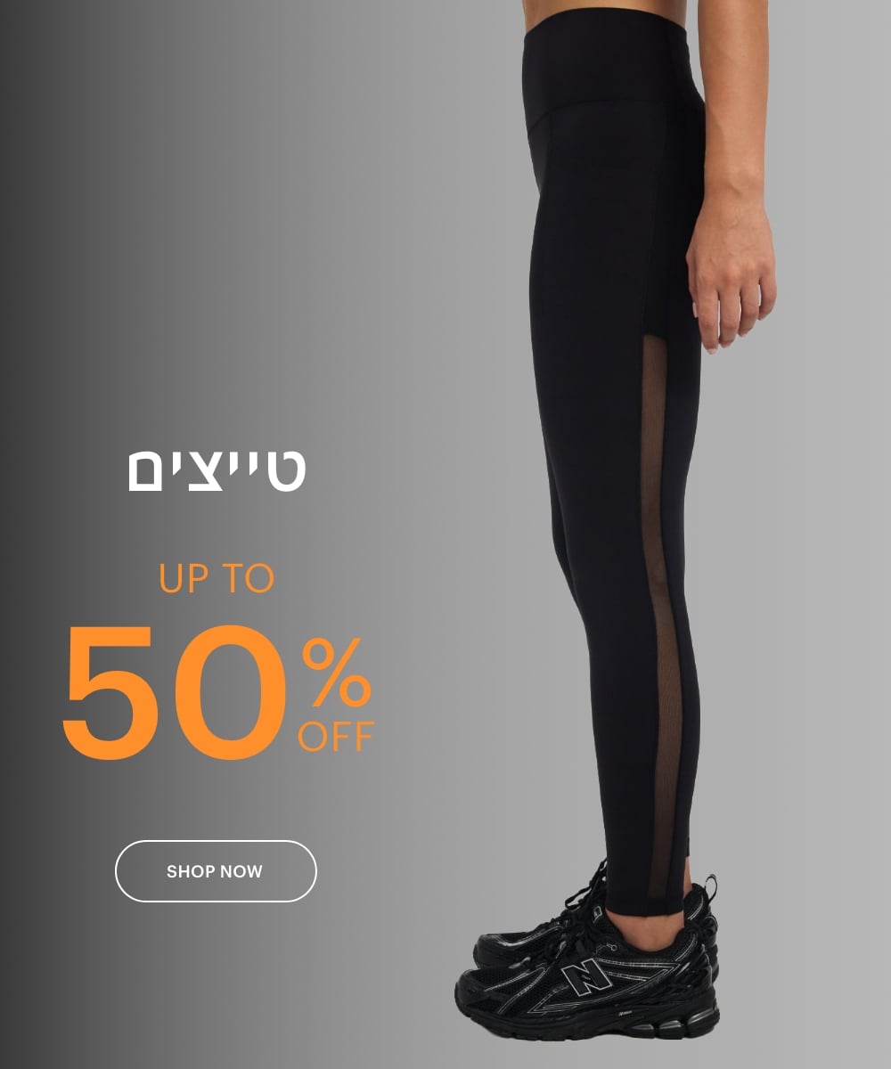 טייצים עד 50%. לרכישה