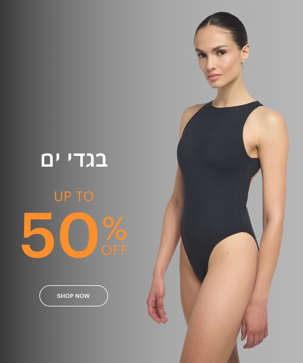 בגדי ים החל מ-50% הנחה. לרכישה