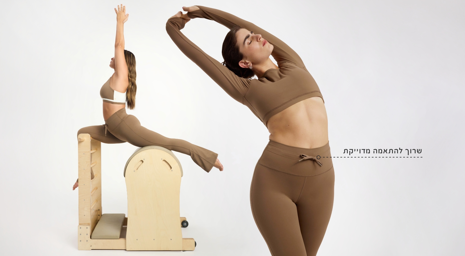 באנר פרסומי חולצת טייץ מתרחב עם שרוך להתאמה מדוייקת