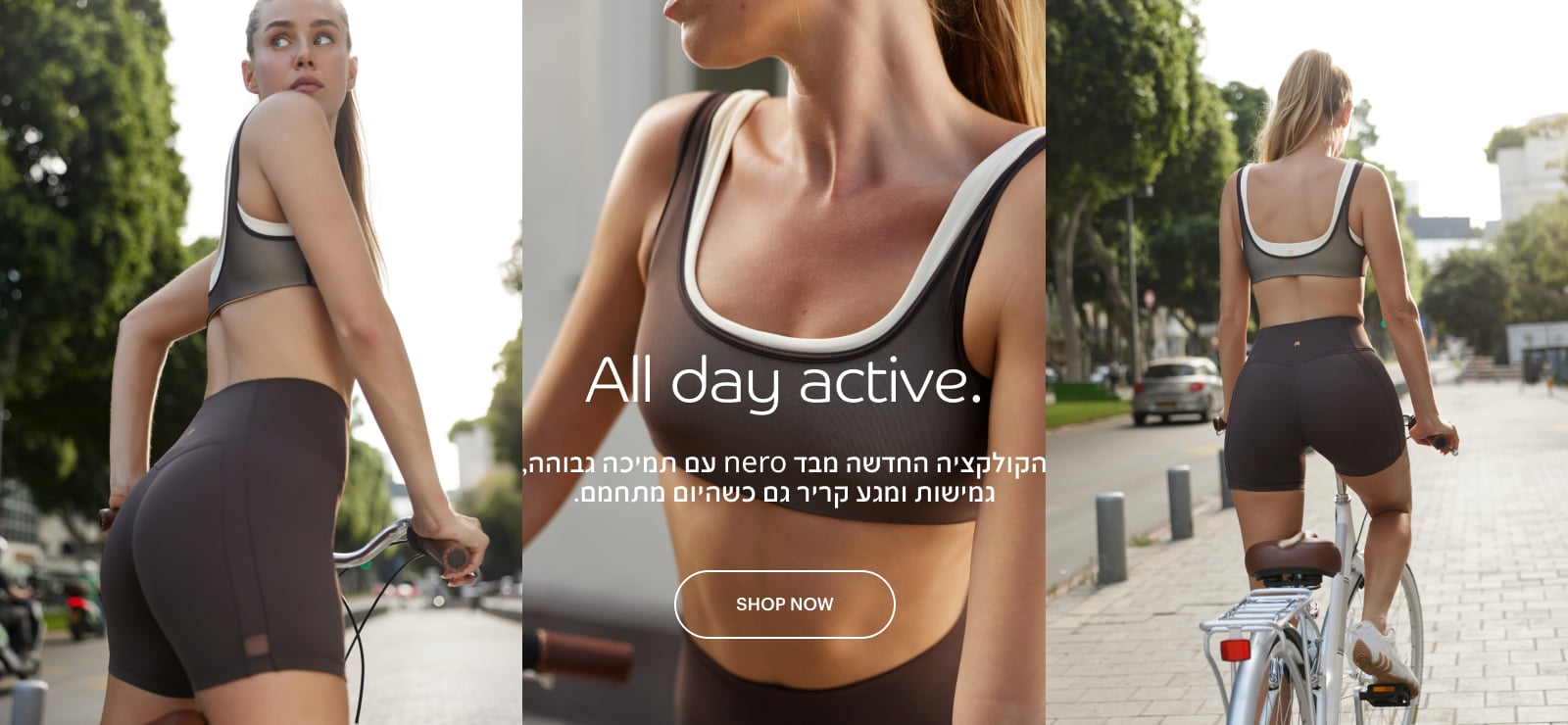 all day active - הקולקציה החדשה מבד NERO עם תמיכה גבוהה, גמישות ומגע קריר גם כשהיום מתחמם