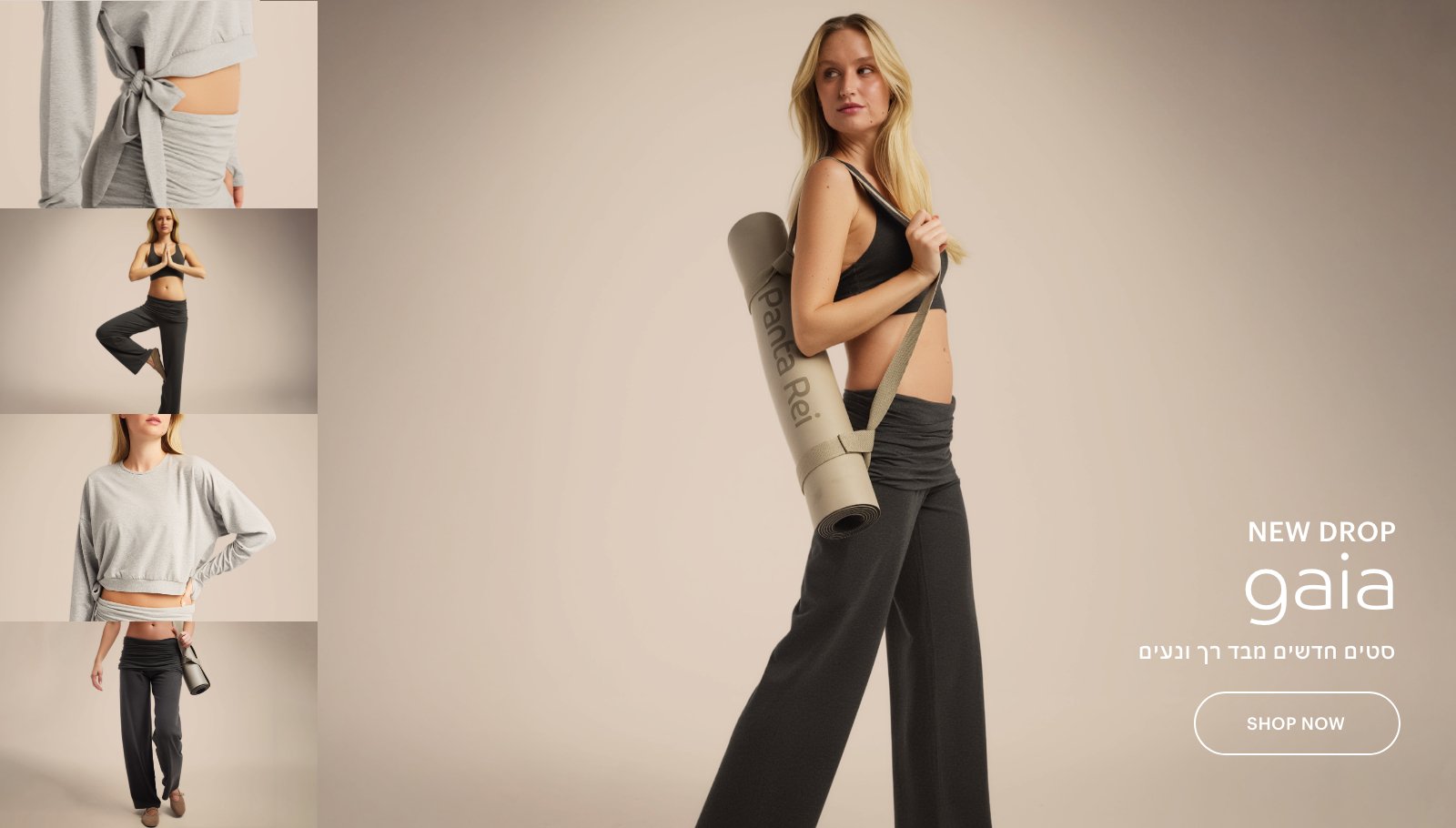 דרופ חדש של בד גאיה סטים חדשים מבד רך ונעים