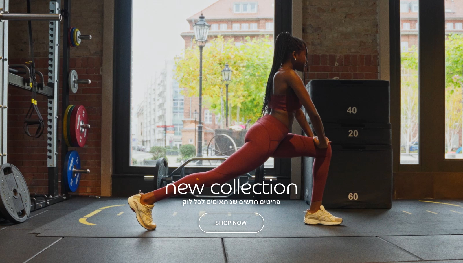 קולקציה חדשה פריטים חדשים שמתאימים לכל לוק