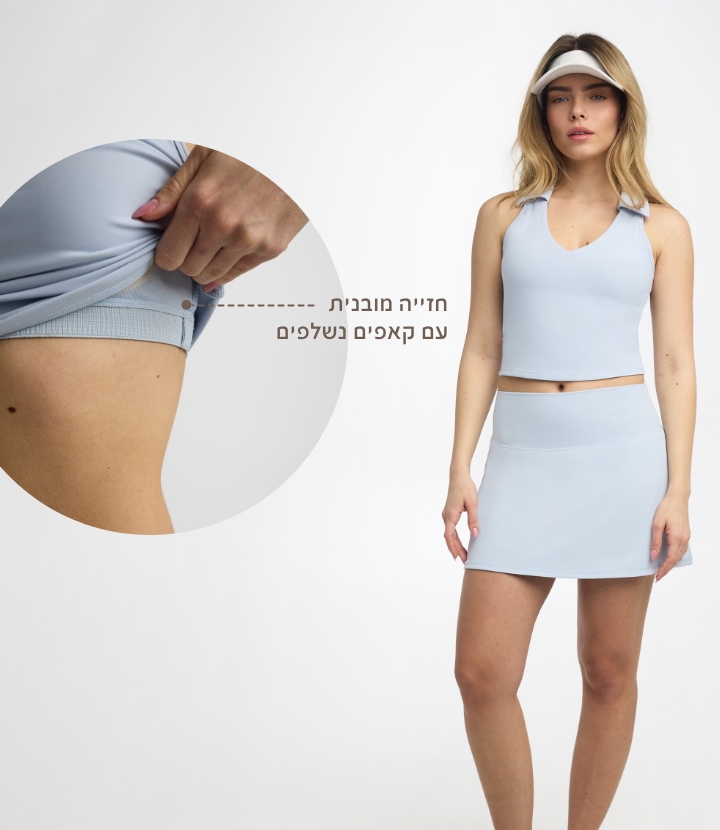 גופיית פולו עם חזייה מובנית עם קאפים נשלפים