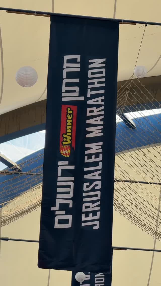 בדרך למרתון ירושלים עוצרים אצלנו 🏃🏼🏃🏽‍♀️
מחכים לכם בחנות הפופ אפ שלנו 
עד השעה 21:00
ליד עמדות הרישום
בהצלחה לכולם!